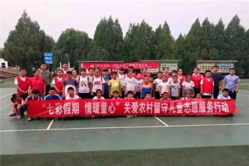 府谷县爱在人间志愿者协会暑期义教 (1).jpg