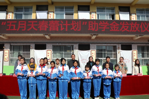 发放助学金.jpg