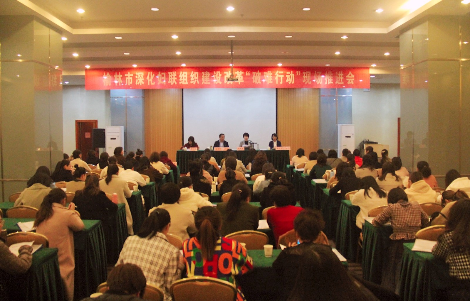 会议现场.jpg