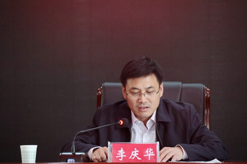 李庆华.JPG