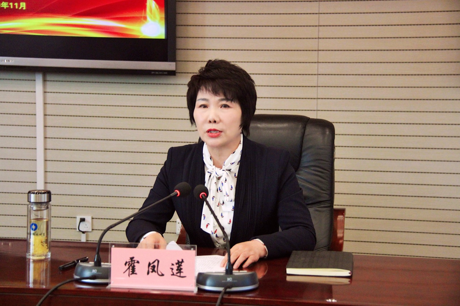 市妇联党组书记、主席霍凤莲讲话.jpg
