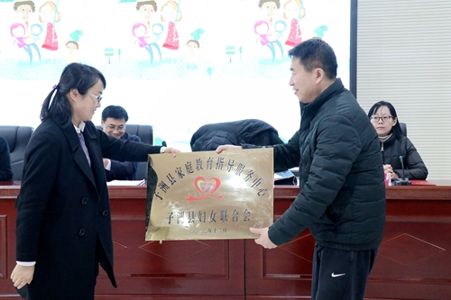 授牌.jpg
