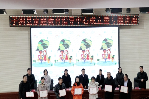 聘书.jpg
