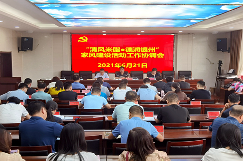 微信图片_20210623084247_副本.jpg
