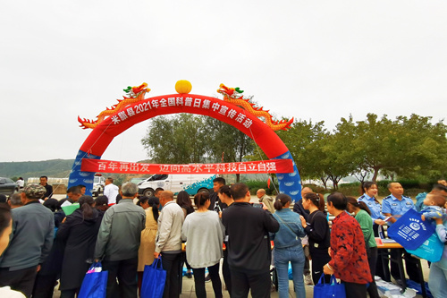 微信图片_20210917101839_副本.jpg