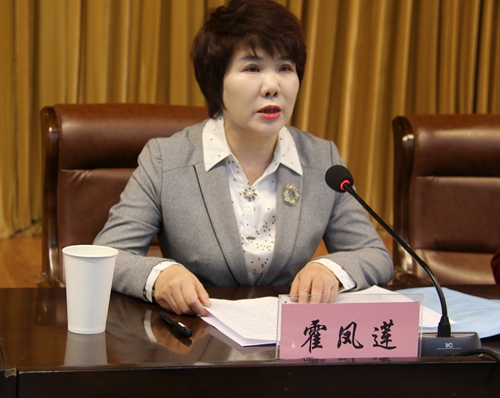 霍凤莲.jpg