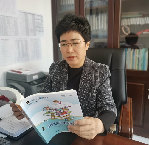 高新小学  王丽.jpg