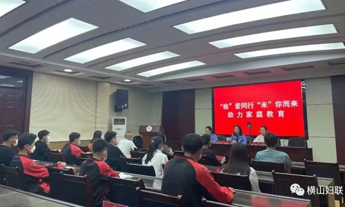 5.20家庭教育-孩子是父母最好的礼物..jpg