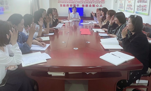 5.23妇联工会.jpg